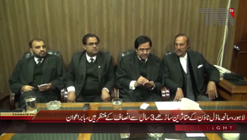 Lahore- PTI Babar Awan in Lahore High Court