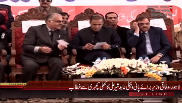 Lahore- Federal Minister Abid Sher Ali Khuli Kachehri