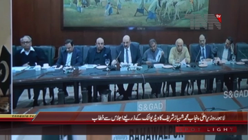 Lahore- CM Punjab Shahbaz Shairf chairs meeting regarding Speedo Bus Service