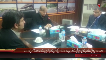 Lahore- CM Punjab Shahbaz Sharif Chairs meeting Orange Line Project