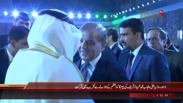 Lahore- CM Punjab Shahbaz Sharif attends Quaid-e-Azam Day Ceremony