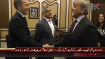 Lahore- CM Punjab Shahbaz Sharif meeting with Mayor London Sadiq Khan
