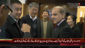 Lahore- CM Punjab Shahbaz Sharif meets Chinese Delegation