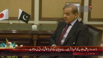 Lahore- CM Punjab Shahbaz Sharif meets Japan Ambassador