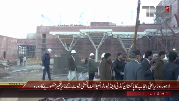 Lahore- CM Punjab Shahbaz Sharif visits Pakistan Kidney And Liver Institute Under Construction Project