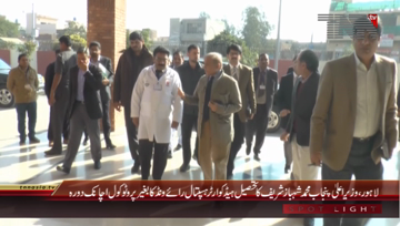Lahore- CM Punjab visit Raiwind Hospital