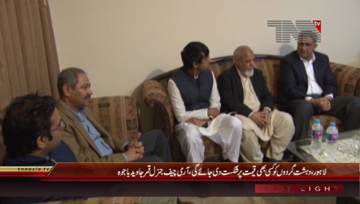 Lahore- COAS General Qamar Javed Bajwa visited family of Major Muhammad Ishaq Shaheed at Lahore and offered Fateha