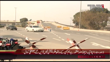 Lahore- Chairman PSP Mustafa Kamal Media Talk