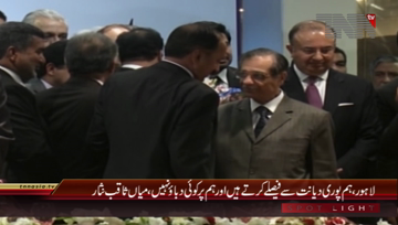 Lahore- Chief Justice of Pakistan Mian Saqib Nisar addresses to Pakistan Bar Council