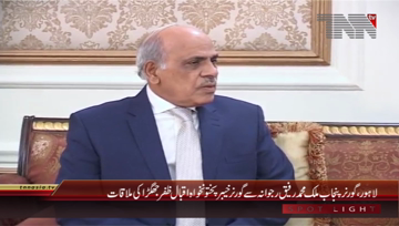 Lahore- Governor Punjab Malik Muhammad Rafique Rajwana meets Governor KPK Iqbal Zafar Jhagra