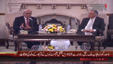 Lahore- Governor Punjab meets 107 National Management Course Delegation