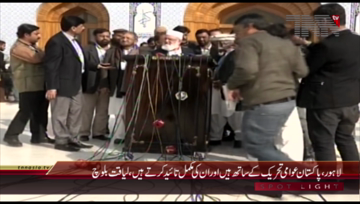 Lahore- JIP liaqat Baloch Media Talk