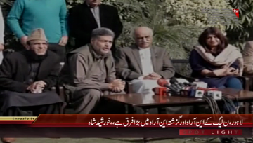 Lahore- Opposition Leader Khursheed shah Press Conference