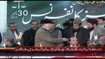 Lahore- PAT Chief Tahir Ul Qadri Press Conference