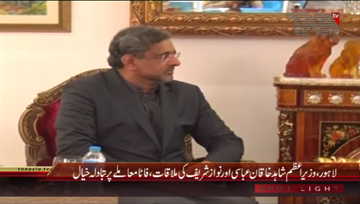 Lahore- PM Shahid Khaqan Abbasi meets Former PM Nawaz Sharif