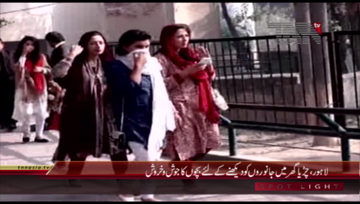 Lahore- Peoples Enjoying at Zoo
