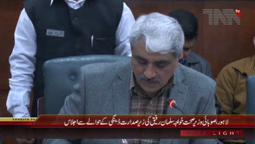 Lahore- Provincial Health Minister Chairs Meeting Regarding Dengue