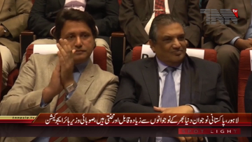 Lahore- Provincial Minister Raza Ali Gilani Distributing checks at Alhamrah Hall