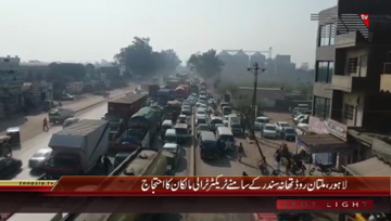 Lahore- Tractor Trolly Owners Protest