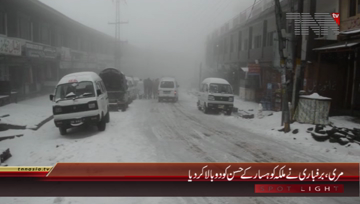 Murree- Snow Fall in Murree