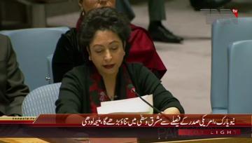 New York- Maleeha Lodhi addresses to UN Security Council 