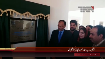 Noshki- Interior Minister Visit Noshki