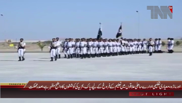 Ormara- Parents Day function at Cadet College Ormara