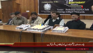 Peshawar- Dilip Kumar Birthday Celebration