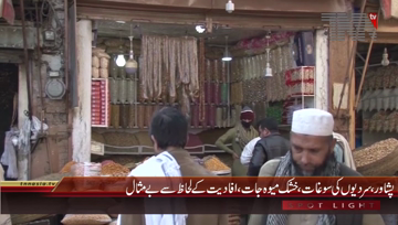 Peshawar- Dry Fruit Prices Hike