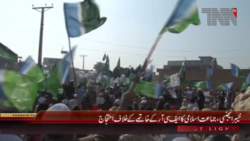 Peshawar- Jamat-e-Islami Long March Khyber Agency
