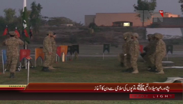 Peshawar- 12th Rabi-ul-Awwal Day begins with 21 Gun Salutes by Pakistan Army
