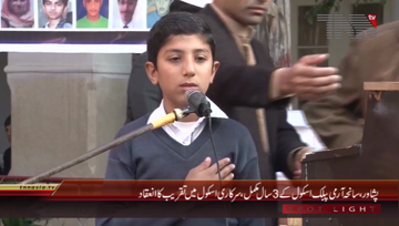 Peshawar- APS 3rd Anniversary at Government School