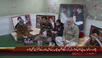 Peshawar- APS Martyr,s Family Interview