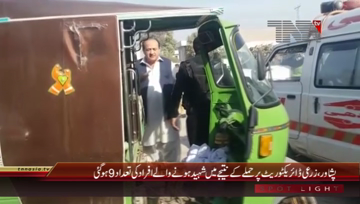 Peshawar- At least 9 Killed in terrorists attack Peshawar Agriculture Directorate
