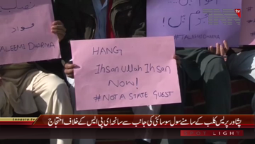 Peshawar- Civil Society Protest