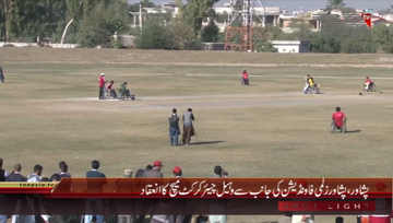 Peshawar- Disable Persons T20 Match