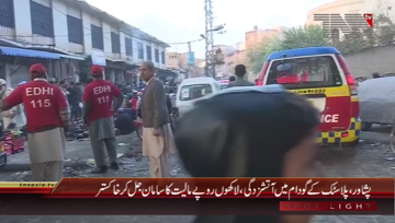 Peshawar- Fire in Plastic Market