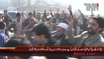 Peshawar- Local Traders Protest Against Police