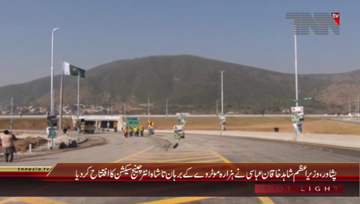 Peshawar- PM Shahid Khaqan Abbasi Inaugurates Hazara Motorway E-35