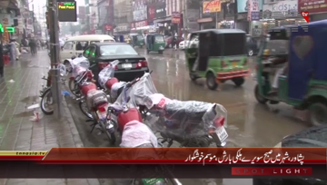 Peshawar- Pleasant Weather After Rain