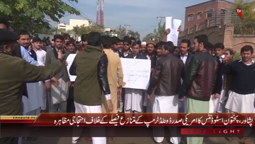 Peshawar- Pukhtoon Students Federation Protest against President of America Donald Trump