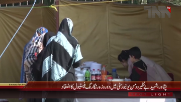 Peshawar- Shaheed Benazir Bhutto Women University organizes Women Festival