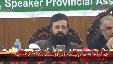 Peshawar- Speaker KPK Assembly Asad Qaiser Addresses