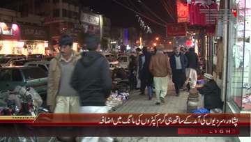 Peshawar- Weather turns Cold in City, Warm Clothes demands increases