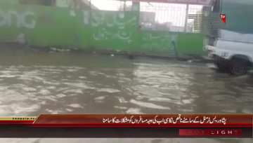 Peshwar- Bus Terminal Sewerage Problem, Passengers faces Problems