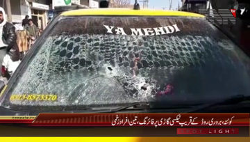 Quetta- Atleast Three Injured on Car Taxi Firing Incident