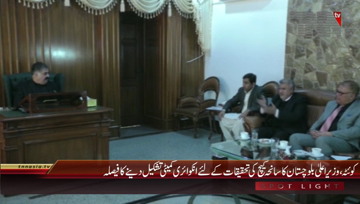 Quetta- CM Balochistan chairs meeting