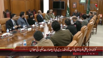 Quetta- CM Baluchistan Chairs Meeting Regard Law & Order