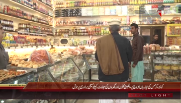 Quetta- Christmas Prepration