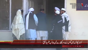 Quetta- Gas Leakage, Three Expired